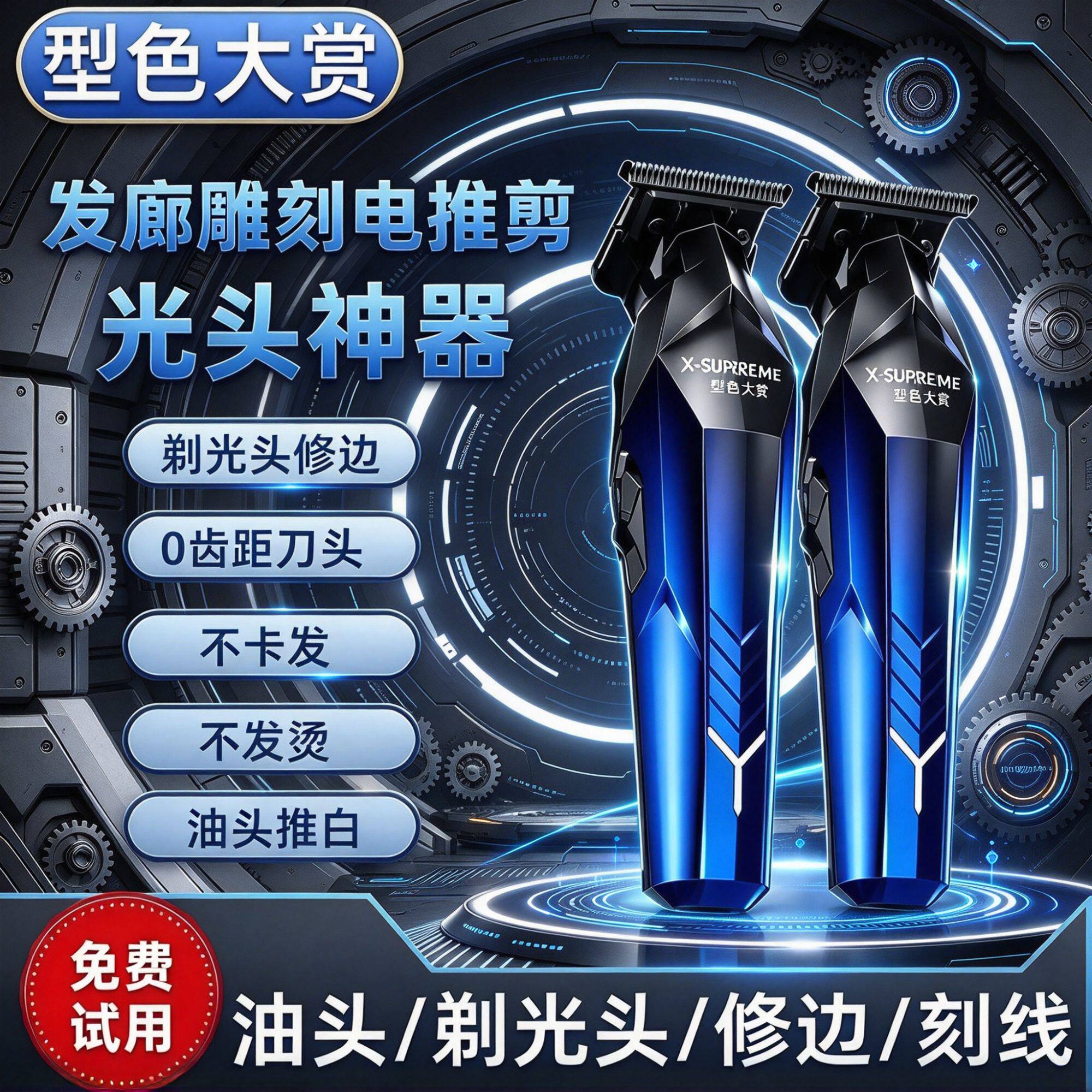 【买贵必赔】型色大赏Z7雕刻剪