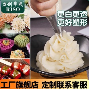 沐兰推荐力创水性白豆沙韩式裱花和果子馅料2kg月饼烘焙粽子材料