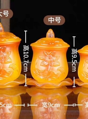 纯白琉璃圣水杯大号供杯纯黄色跨境产品自制油灯DIY七彩油灯酥油