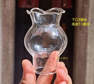 煤油头玻璃灯罩防风灯罩自制酥油灯摆件