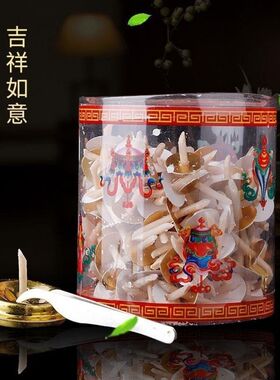 白色如意液体植物供佛食用油