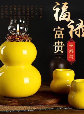 葫芦油灯酥油灯供佛灯具小葫芦台湾寺庙佛堂大容量灯具跨境煤油灯