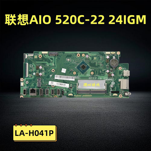 联想AIO520C-2224IGMAST主板