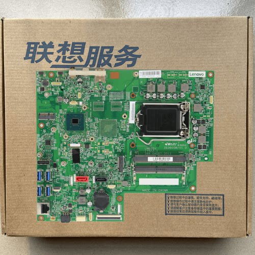 ThinkCentreM系列一体机主板