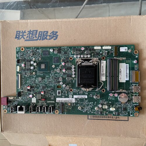 联想一体机AIO520X-24MAX主板