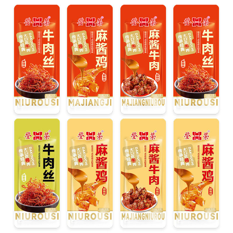 登荣麻酱牛肉麻辣牛肉丝追剧解馋小吃下酒菜网红休闲零食整盒