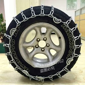 汽车防滑链三轮车摩托车4.50-125.00-12面包车加粗加密小车防滑链