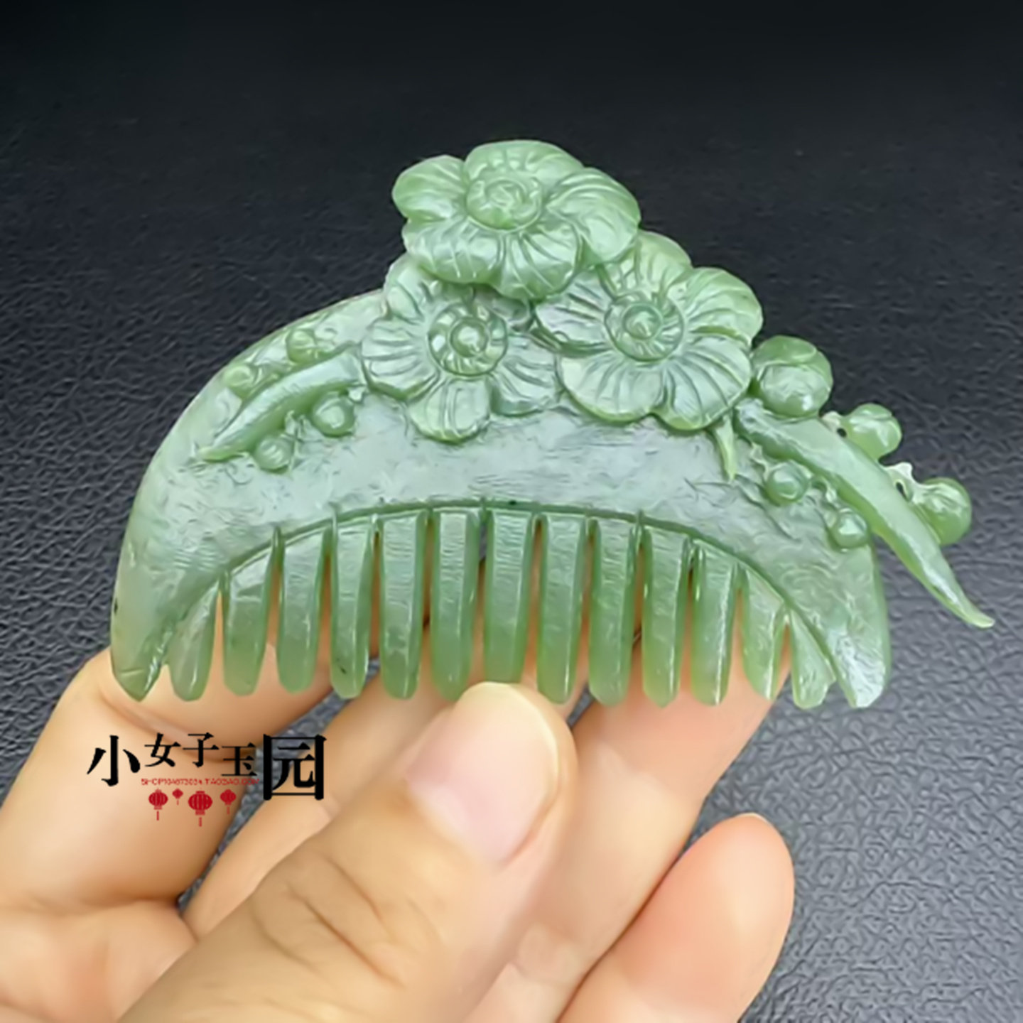 和田玉梅花发梳头饰碧玉头饰发饰