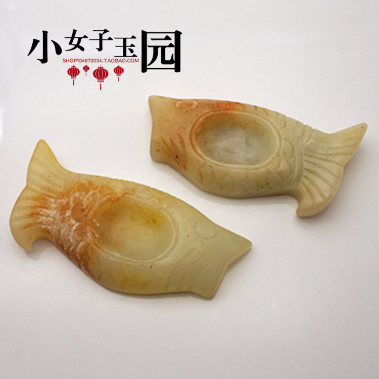 古玩古董收藏玉石玉器岫玉小摆件鱼笔洗简约复古书法用品配件包邮