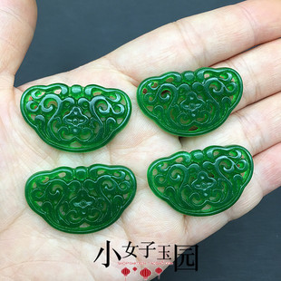 马来玉锁形梅花玉佩小吊坠挂件干青满绿DIY耳坠挂坠颈饰项链配饰