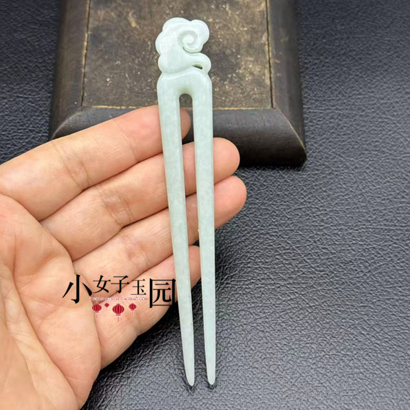 和田玉祥云如意发簪玉簪双簪