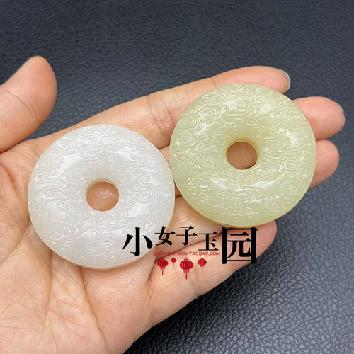 阿富汗玉祥云平安扣吊坠挂件