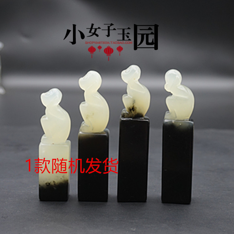 岫玉水墨风玉章料猴子貔貅印章私章小摆件把玩件古风影视拍摄道具