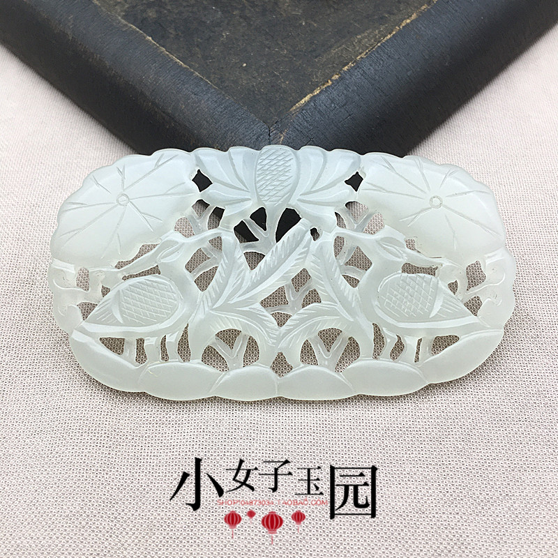 和田玉荷叶莲花玉佩玉坠复古镂空吊坠挂件古风配饰手工璎珞项链玉