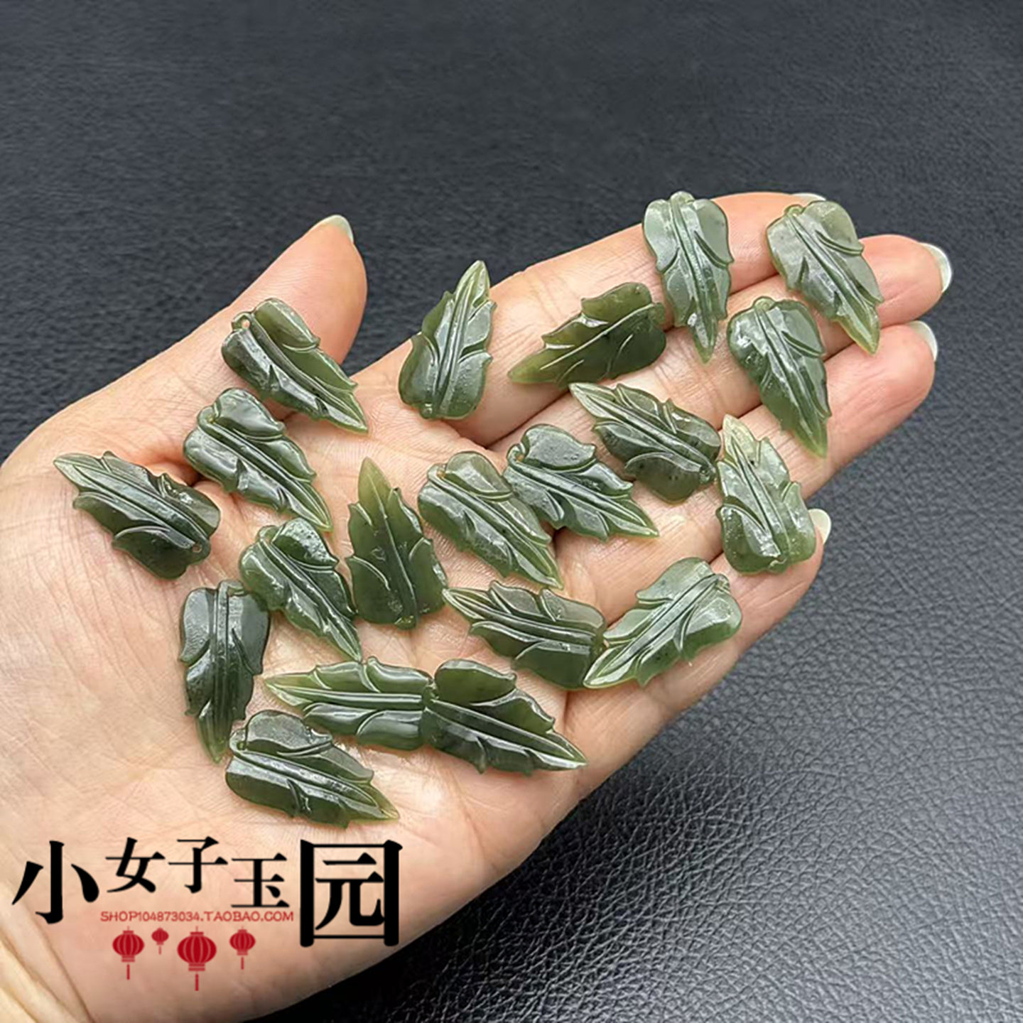 和田玉树叶吊坠挂件碧玉满绿叶子耳环耳坠对佩挂饰diy 手工玉配饰