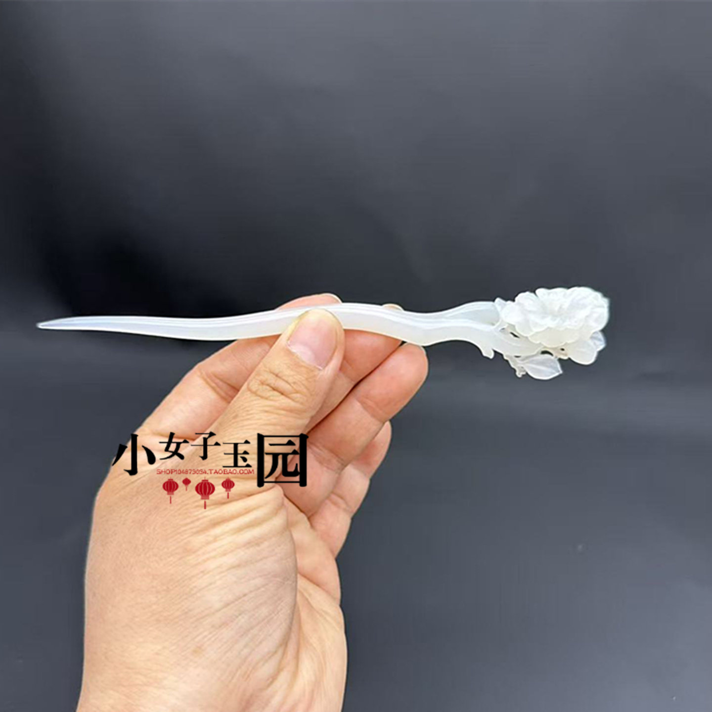 国风牡丹发簪玉簪和田玉花雕簪子