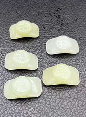 福字手牌玉佩玉坠手链配饰