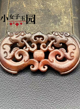 岫玉双龙如意吊坠挂件仿战汉龙纹玉璜玉佩玉坠国风项链坠挂饰腰佩
