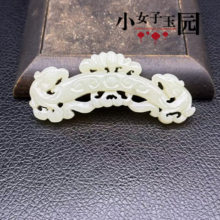 和田玉双龙玉璜玉佩青白玉福寿如意吊坠挂件国风玉坠汉服项坠挂饰