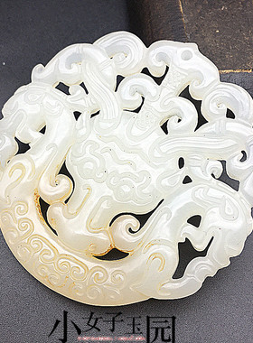 仿白玉镂空仿古龙项坠吊坠琉璃复古双龙玉佩挂件DIY手工腰佩玉坠