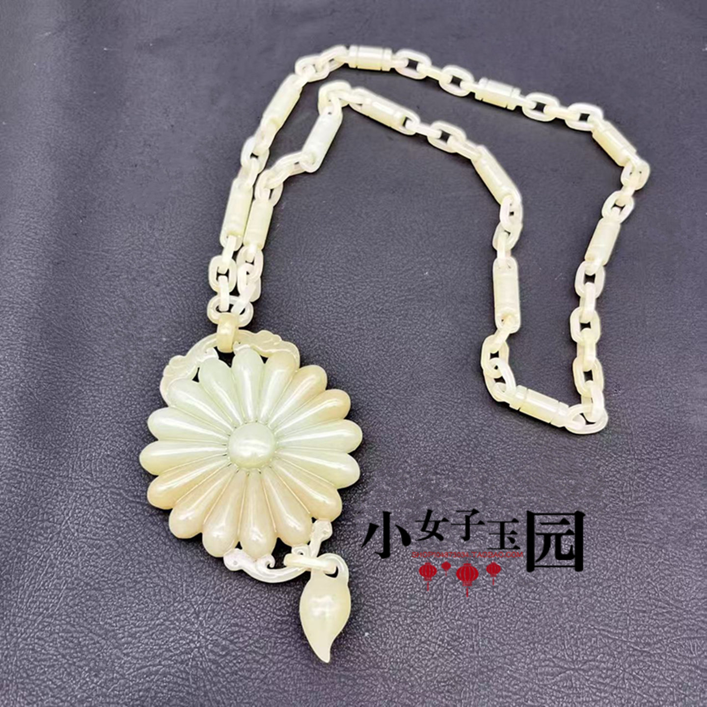 和田玉一体链花雕玉佩玉坠项链坠