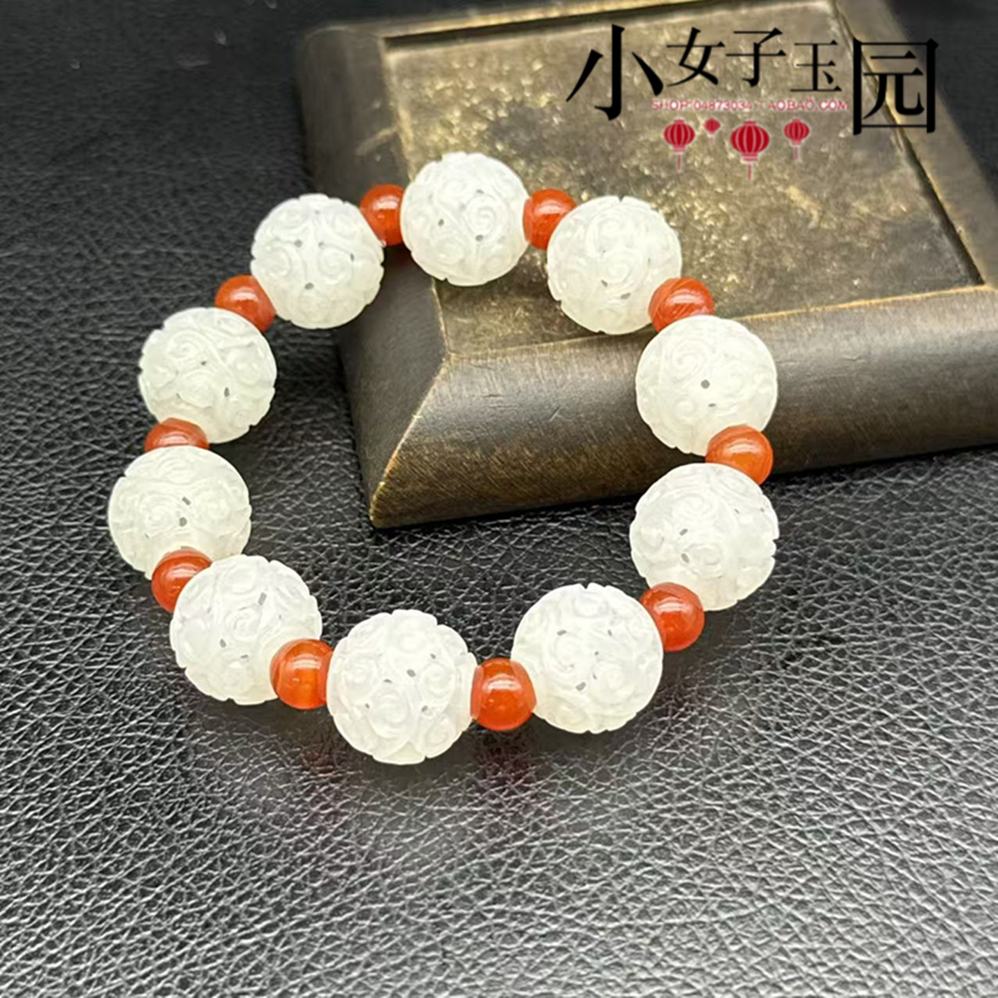 和田玉如意纹圆珠手串手链
