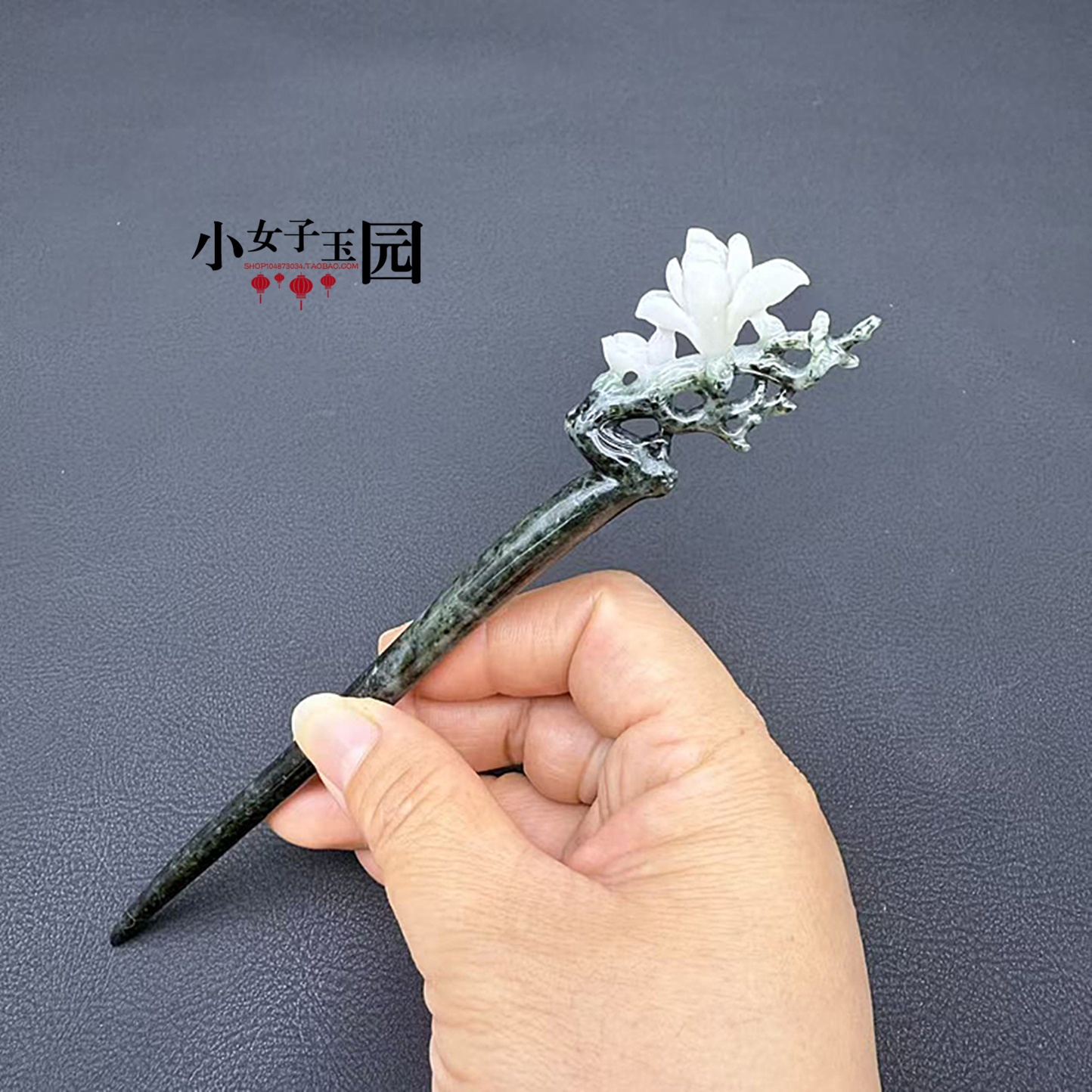 阳玉发簪玉簪独山玉簪子发钗