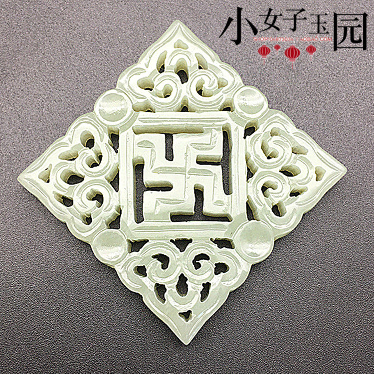 和田玉镂空万字吊坠挂件青白玉四方如意祥云复古玉佩古风腰佩玉坠