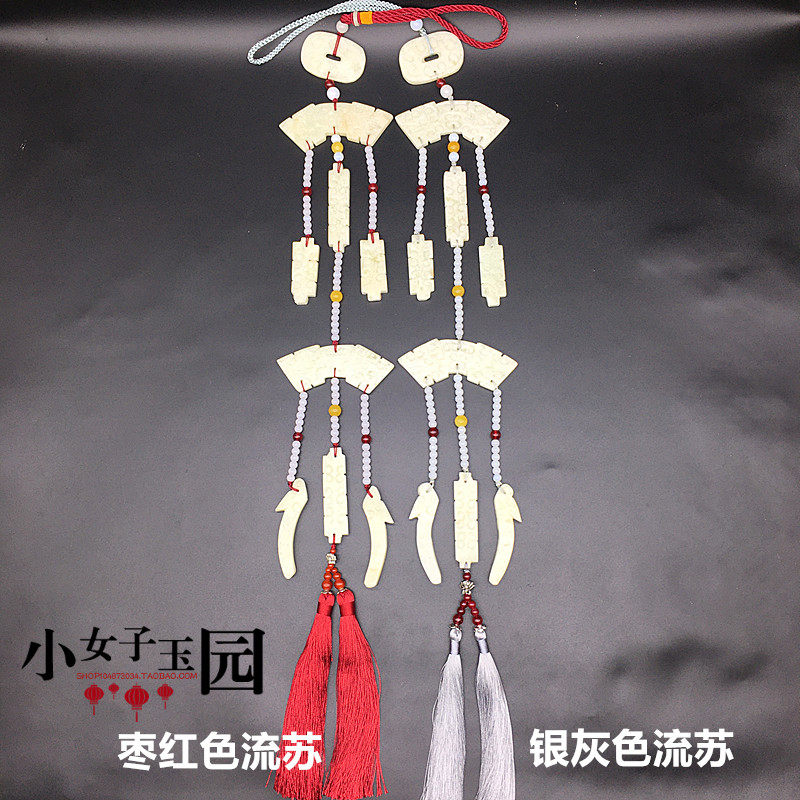 岫玉风铃腰佩禁步宫绦玉组配古风汉服婚礼朝服祭服古装配饰饰品
