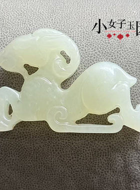 岫玉生肖羊吊坠挂件立体雕刻洋洋得意玉佩玉坠把玩件玉石腰佩挂饰