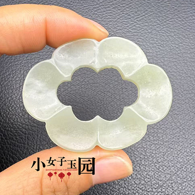 和田玉海棠环吊坠挂件青白玉六角梅花玉佩平安环玉佩玉坠汉服腰佩