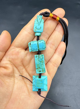 仿绿松石战汉三宝翁仲司南佩冈卯