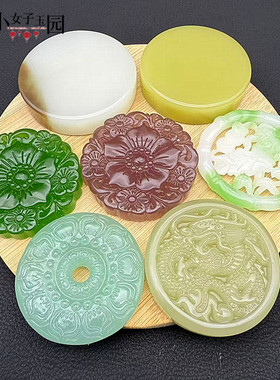 琉璃紫色绿色莲花吊坠挂件龙牌