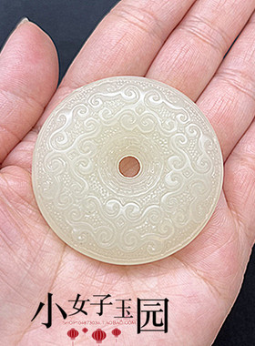 琉璃青白玉回云纹平安扣项坠