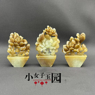 和田玉牡丹花吊坠挂件糖玉花篮挂饰镂空花开富贵玉佩玉坠玉石摆件