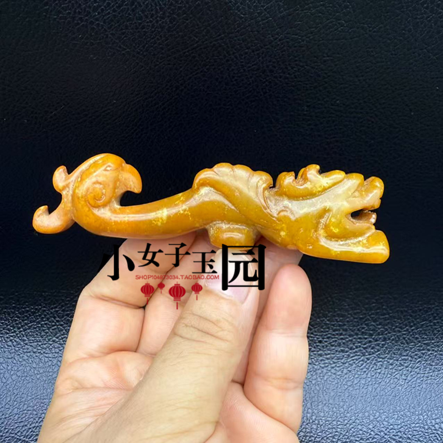 岫玉龙头凤尾带钩挂钩玉腰带挂钩