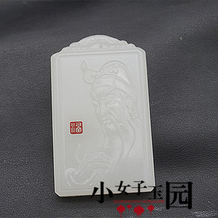 阿富汗玉关公玉牌玉佩武财神关羽吊坠挂件关二爷颈饰男款挂坠玉牌