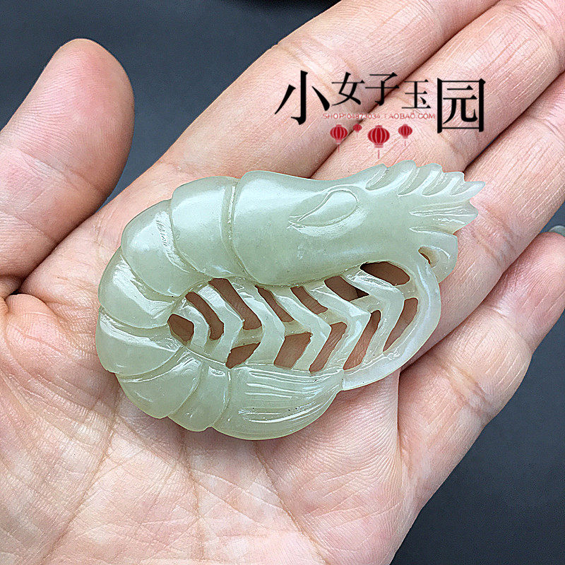 和田玉龙虾节节高事事顺吊坠挂件