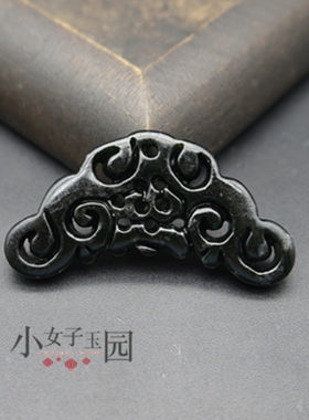 墨绿玉三角形玉佩镂空半圆蝴蝶吊坠挂饰古风发簪压襟禁步配饰配件