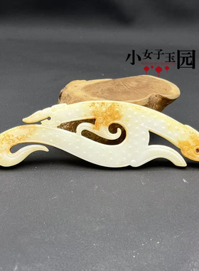 琉璃双龙吊坠挂件仿玉璜挂饰