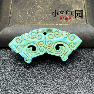 松石双龙吊坠挂件仿古玉璜玉佩玉坠男女款挂饰手工锁骨链挂饰腰佩