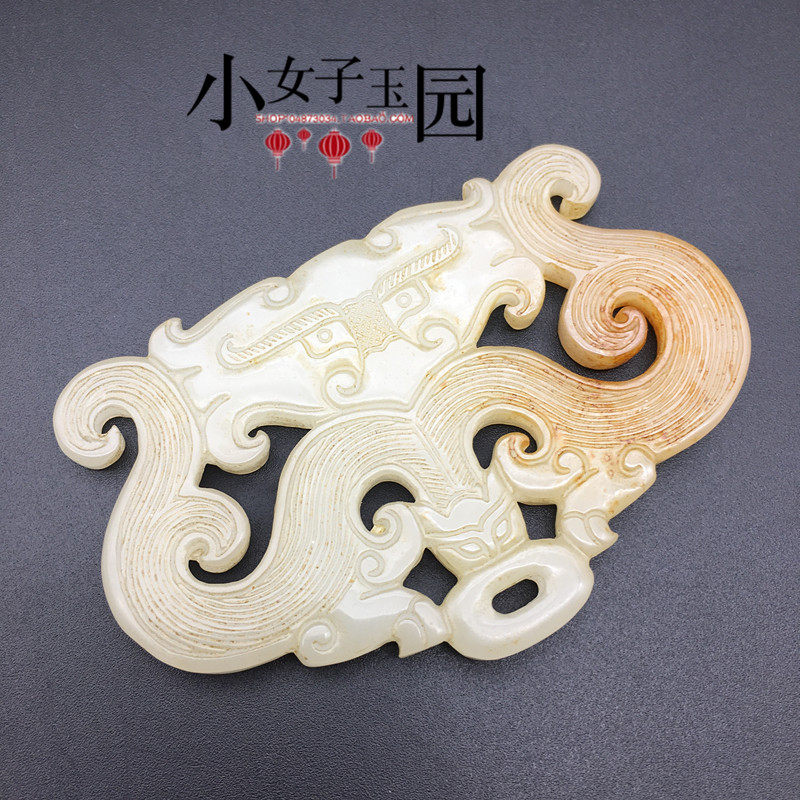 仿白玉双龙玉璧玉佩镂空双面明清做旧仿古龙腰佩古汉服腰带扣配饰