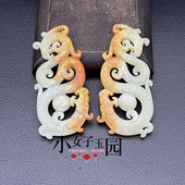 岫玉龙凤玉璜玉佩玉坠仿古战汉龙凤呈祥吊坠挂件汉服腰佩挂饰项坠