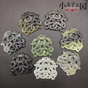 岫玉方形双龙玉佩复古镂空仿古龙吊坠挂件玉坠DIY古风汉服腰佩饰