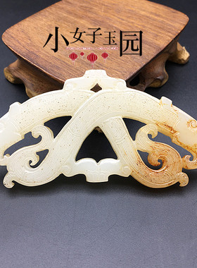 仿古双面雕刻挂件吊坠毛衣坠