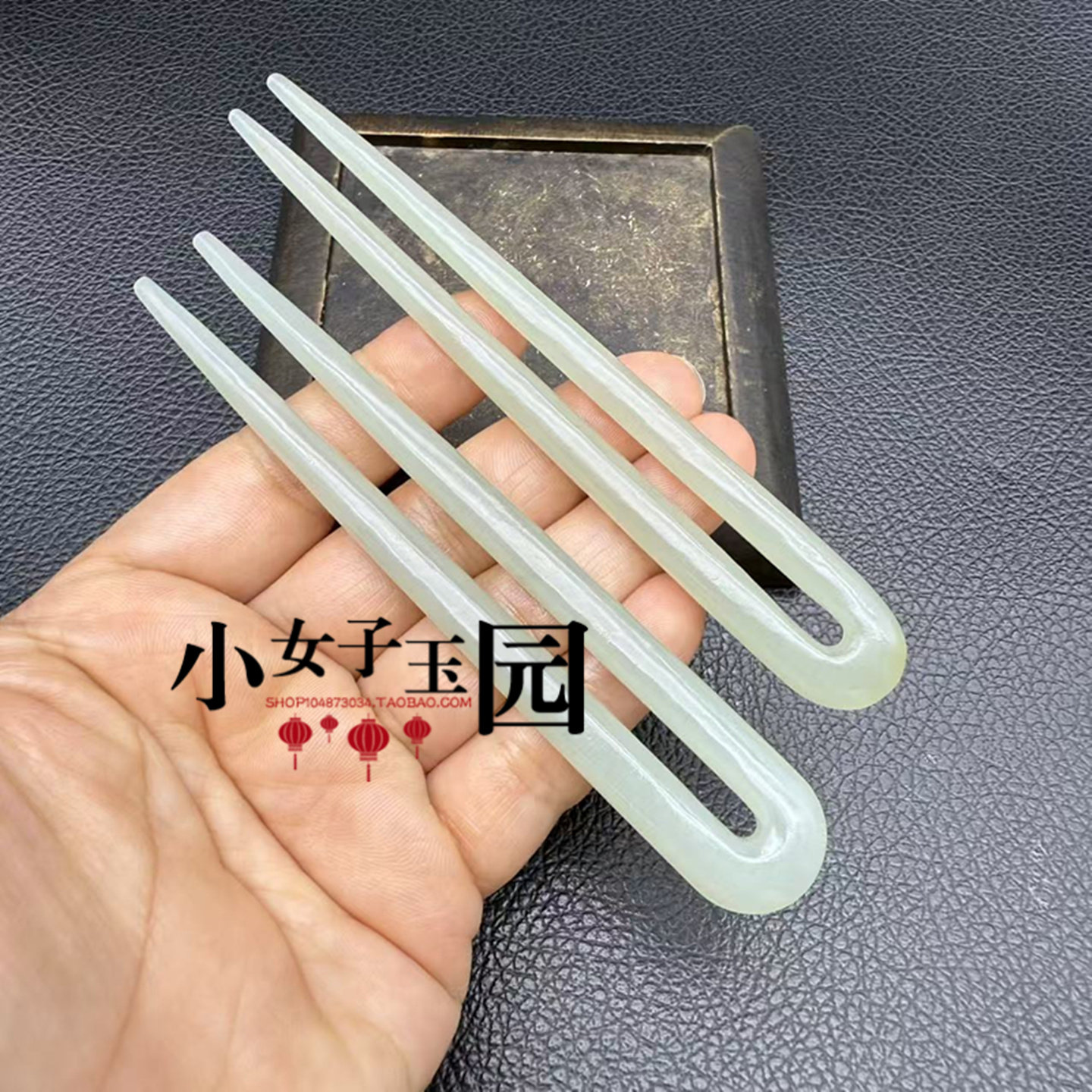和田玉双插发簪玉簪青白玉U型发钗双簪国风旗袍发饰古风汉服 头饰