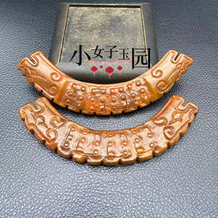 仿古双龙玉璜弯璜玉佩腰佩古风汉服颈饰项链挂坠服装红色配饰秦汉