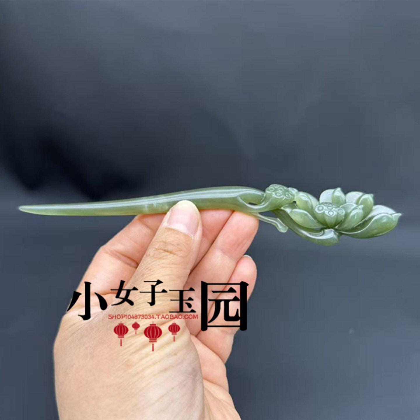 古风发簪头饰和田玉莲花莲蓬玉簪湖水绿镂空花雕发钗汉服头饰发饰