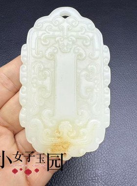 琉璃白色螭龙令牌吊坠挂