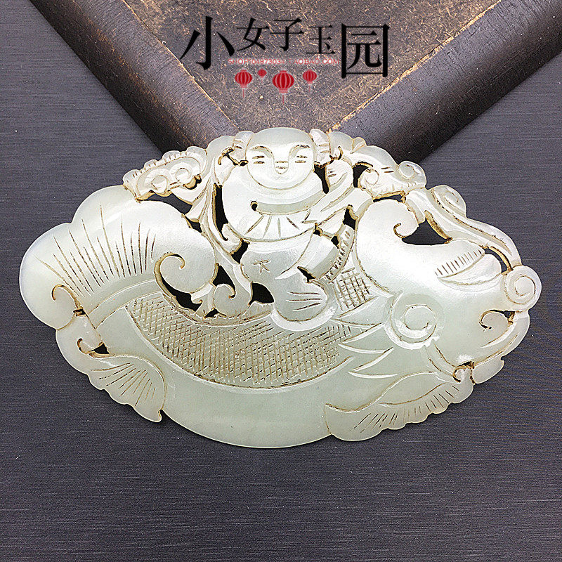 鱼龙和田玉古玩玉器玉佩项链